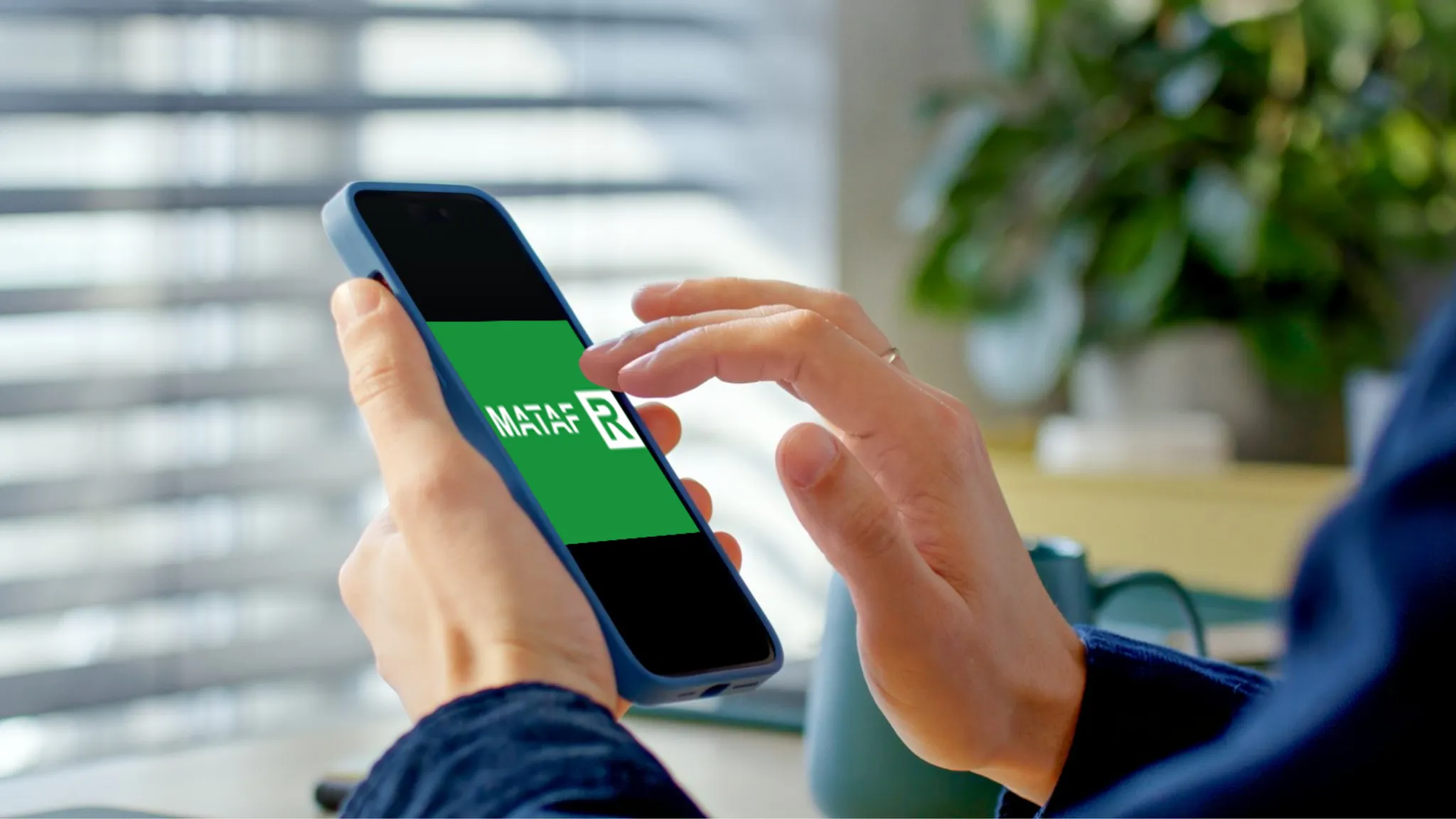 The MATAF inventory app on a smartphone